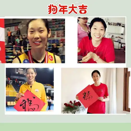 姚迪亲自包饺子过春节,朱婷不再孤单,中国女排两大主力节日快乐