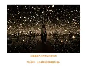 郑州梦幻星空错觉艺术馆门票随订随用