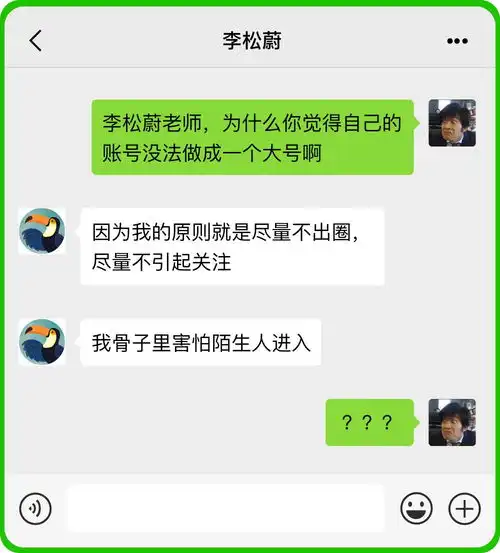 微信公众号是夕阳红产业了吗
