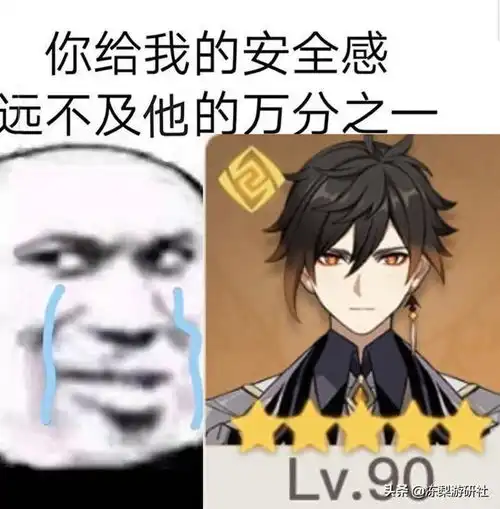 原神2.2版本削弱钟离影响力,新魔物无视盾全队扣血,强抬奶妈