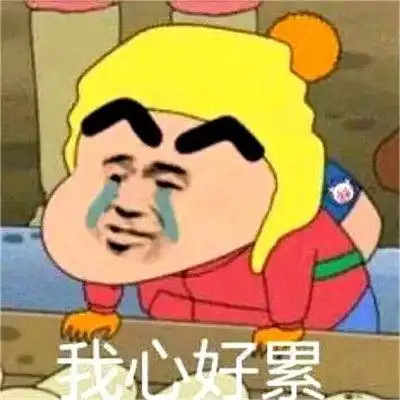又emo又沙雕的头像,奇奇怪怪又高级的头像