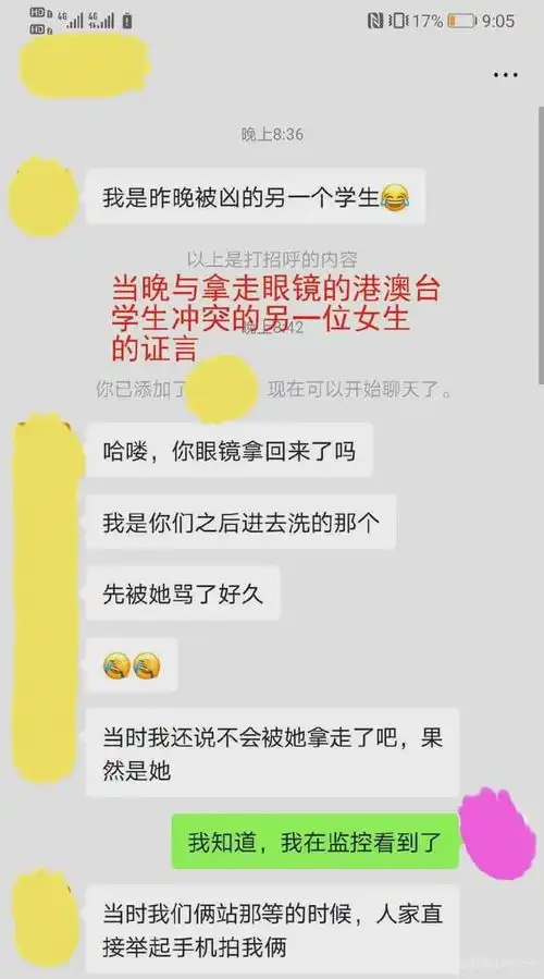 留学生的超国民待遇该取消了