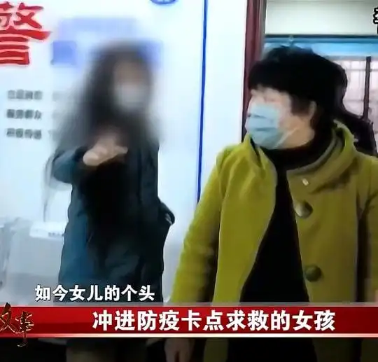 2020年,妙龄少女衣衫不整冲进防疫点求助,自己八年前被拐骗至此
