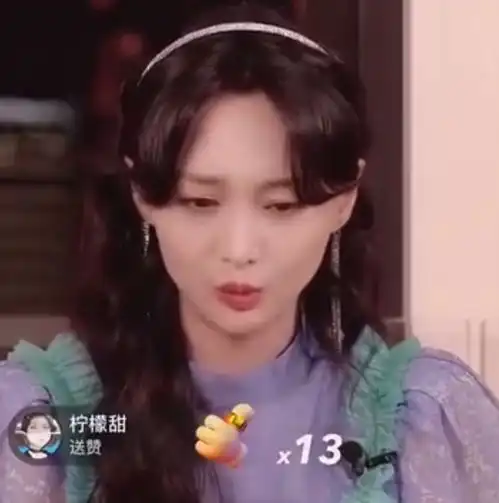 郑爽直播翻车被骂精神病,女主播卖力卖货被气走,澄清是郑爽邀请