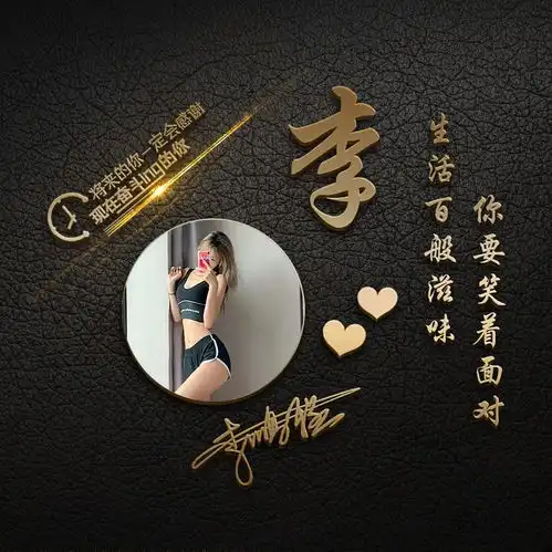 你多久没换过微信头像了,二十几款超赞3d签名头像,请查收带走