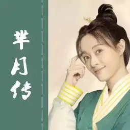 孙俪唐嫣赵丽颖,女星黑化变身,谁最带感