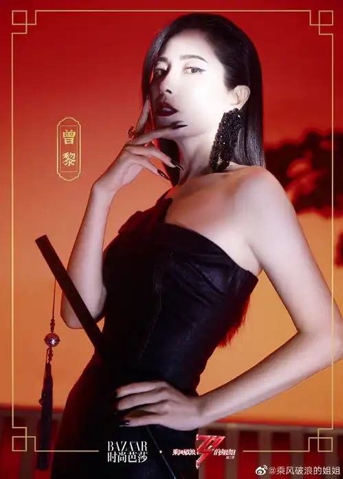组图姐姐2国风元素大片曝光光影斑驳尽显魅力飒爽有韵味