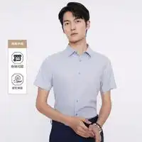 最新九牧王男士衬衫报价及图片大全第5页什么值得买