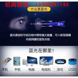 爱大爱手机眼镜微商代理大揭秘,联合创始人微商火爆来袭-黄页88网