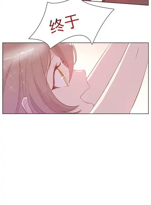 攻略二次元男神第11话纯洁的友情爱奇艺漫画