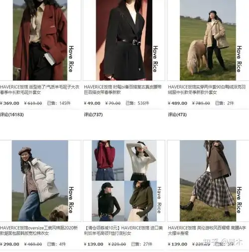 性价比超高的淘宝女装店铺