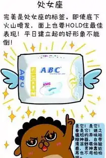 12星座来大姨妈的表现,男生最好都看看