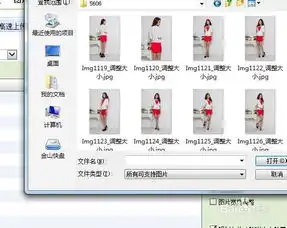 淘宝网店如何上传图片的