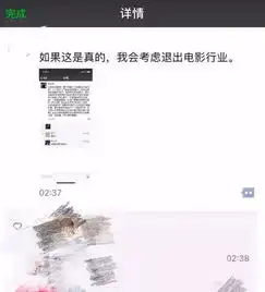 春节档四大片都在喊冤谁偷了谁的票房,谁又用水军黑了谁