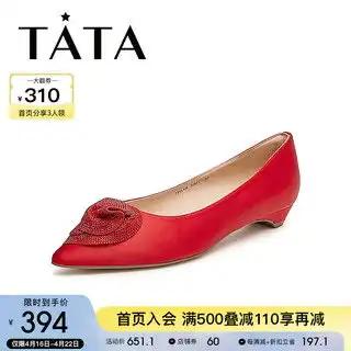 他她tata2024春时尚尖头细跟女单鞋7ddt1aq4粉色35