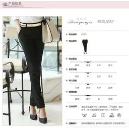 春装西裤女韩版气质百搭职业女裤外贸休闲裤