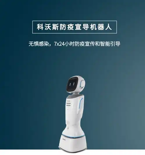 西媒中国高科技抗疫堪称参考范本