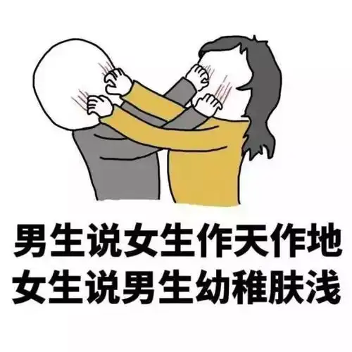 怎么可以沉住气,不理一个人夫妻冷战一个星期男人的真实心理