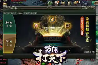 培养多样化人才大黑范伟打天下实力非凡