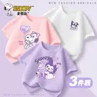 t恤宽松t女短袖报价t恤宽松t女短袖大全什么值得买