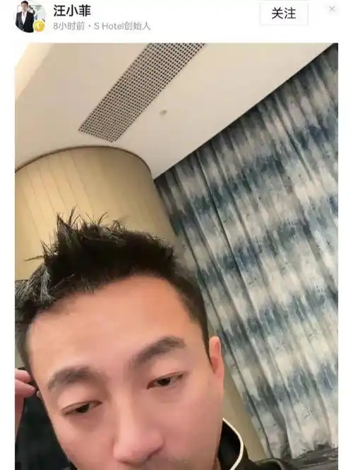 汪小菲凌晨发照眼神迷离,骂战后精神状态引担忧