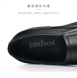 金猴jinhou18秋季新款商务正装休闲套脚男鞋牛皮简约压花绅士男士低帮皮鞋q25378a