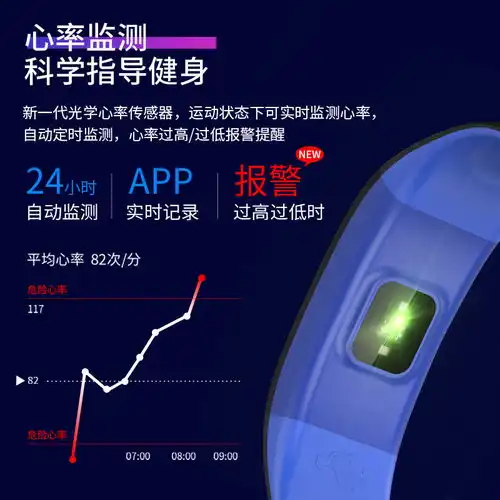 可调亮度新款大彩屏多功能防水手表男女情侣心率运动智能手环通用