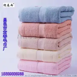 酒店宾馆全棉浴巾厂家迎春雨成人纯棉浴巾定制绣花logo图片,酒店宾馆全棉浴巾厂家迎春雨成人纯棉浴巾定制绣花logo高清图片昌邑市宏春毛巾厂,中国制造网