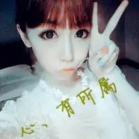 qq头像自个的人自个疼女生唯美