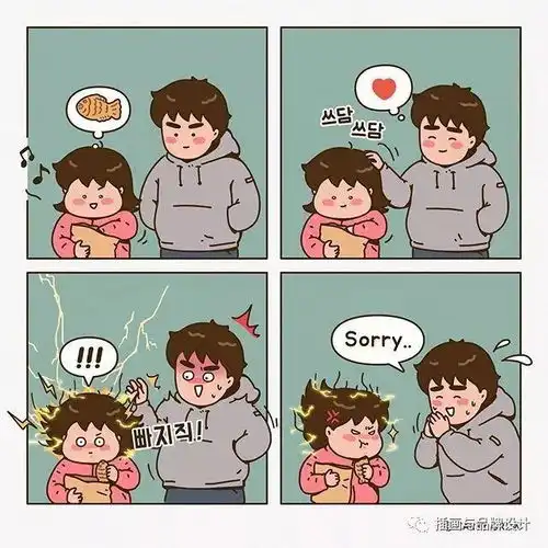 插画丨酸了呆萌小情侣的甜蜜瞬间