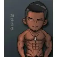 霸气微信闪光头像