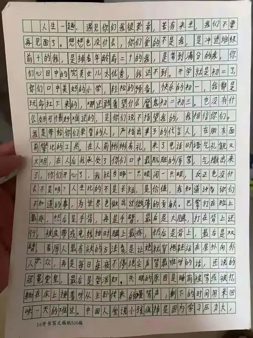 奋斗半生,二代归零中产鸡娃的残次品