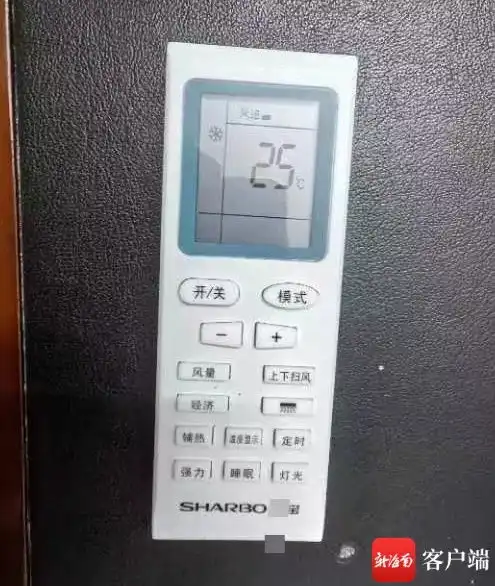 天天315空调维修变更换商定的牌子变其他品牌儋州一男子遭遇诸多套路