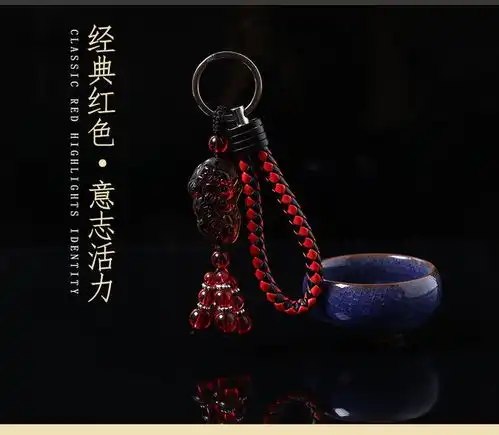 汽车钥匙扣挂件磨砂黑曜石招财貔貅创意男女士钥匙链高档情侣包饰zzx