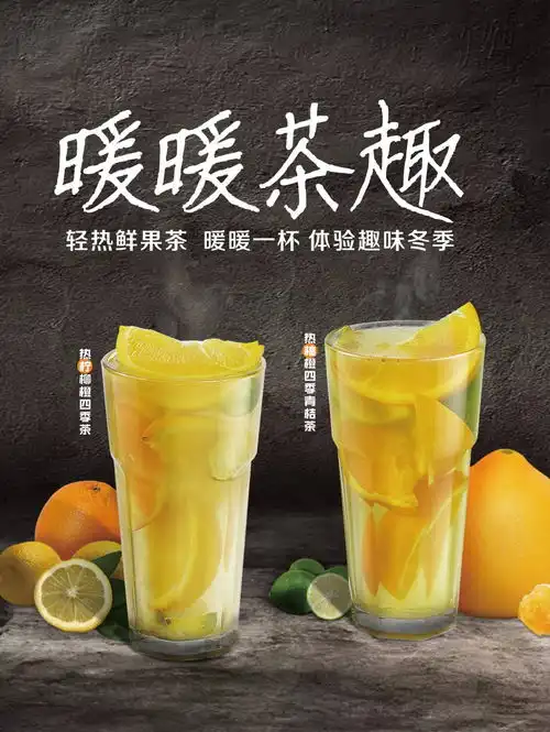 川町太郎xofo小黄车共享骑行,遇见一杯茶与轻食的慢时光