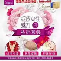 专业微商女头像微信头像图片大全