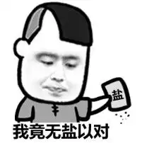 女生10个小动作表示对你有兴趣
