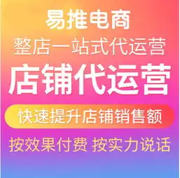 淘宝的高销量宝贝都是怎样做出来的