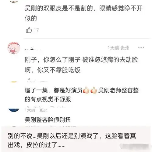 沉迷医美终遭反噬的4位男星,古天乐最可惜