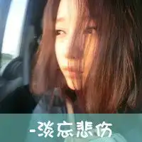 个性文字头像给不了她未来就别荒废她现在2
