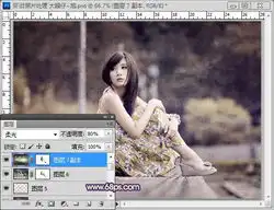 photoshop调出外景人物图片忧伤的中性黄褐色