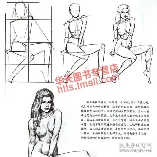 人体模特画法收录大师庞卡人体模特构图姿势造型手绘画铅笔素描速写实用经验技法艺术平面时装游戏动漫商业设计美术师生自学教材