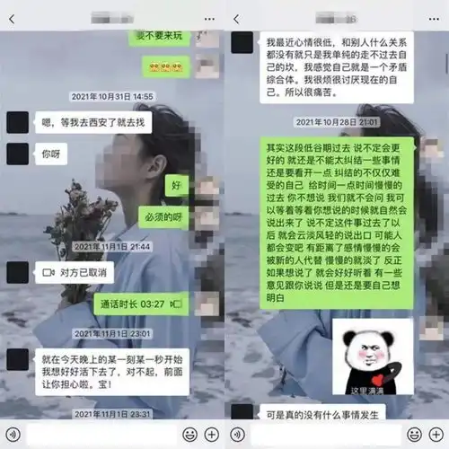 20岁女孩与房东发生纠纷后服毒自杀,留下遗言他道歉我可安息
