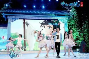 群星齐聚倩女幽魂手游之夜杨洋展现max男友力