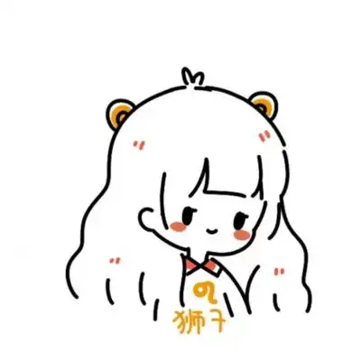 兮十二星座女生头像,你的星座已到