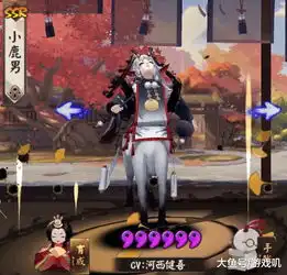 阴阳师小鹿男新皮肤点墨特效调整玩家大呼为崽争取优化胜利