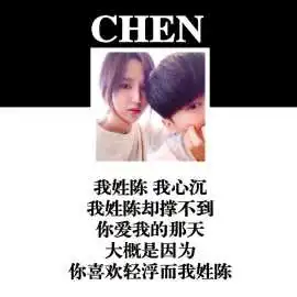 陈晓鹏照片陈晓鹏相册大全yy官方