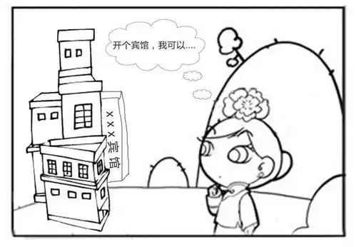 当中间人抽佣金但这项业务可接不得