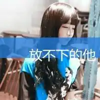 文字控套图陌陌头像微信头像图片大全