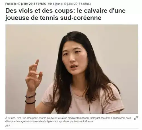 连孩子都不放过女生自曝10岁遭教练性侵揭韩国运动员凄惨遭遇